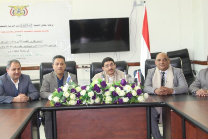 ألبوم صور خاص فعالية تسليم تقارير التقييم الذاتي وملفات الشواهد والأدلة للبرامج الأكاديمية (علوم) صيدلانية، طب وجراحة الفم والأسنان، الطب المخبري) في جامعة الملكة أروى