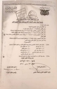 Members of the first Board