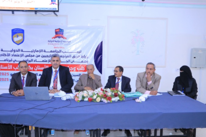 مجلس الاعتماد الأكاديمي: فريق المراجعين الخارجيين يختتم زيارته الميدانية لبرنامج طب وجراحة الفم والأسنان بالجامعة الإماراتية الدولية