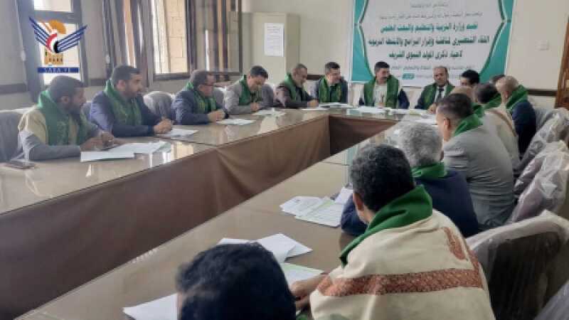 وزارة التربية تقر برامج وأنشطة إحياء ذكرى المولد النبوي الشريف