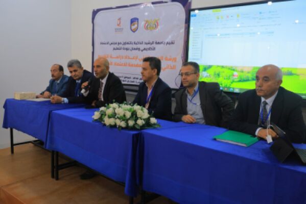 ألبوم صور خاص بتنظيم ورشة تدريبية لتقديم الدعم الفني في جامعة الرشيد الذكية