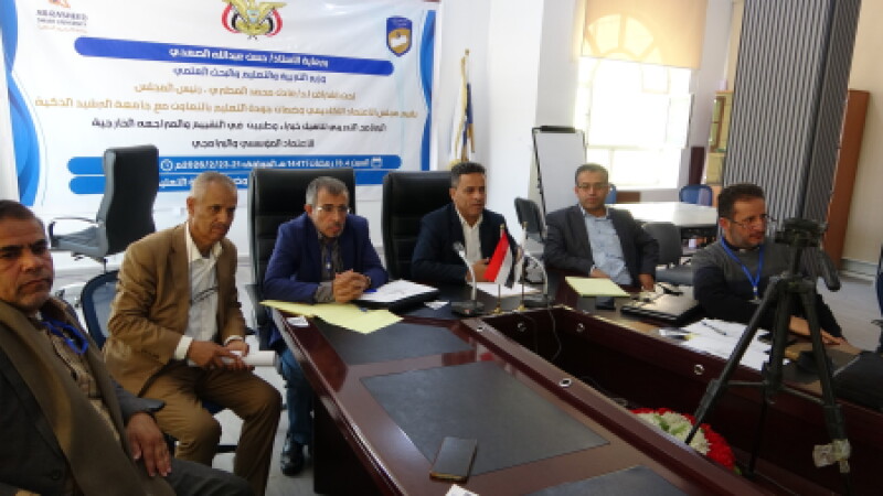 مجلس الاعتماد الأكاديمي يواصل البرنامج التدريبي لتأهيل خبراء المراجعة الخارجية لليوم الثاني