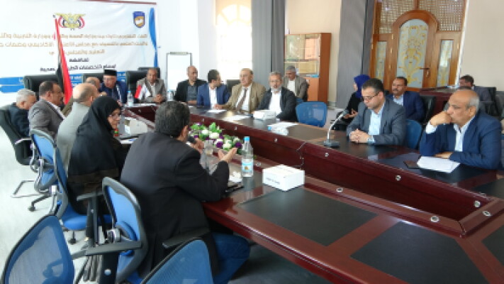لقاء تشاوري بين وزارتي الصحة والتربية لمناقشة أوضاع التخصصات الطبية والصحية