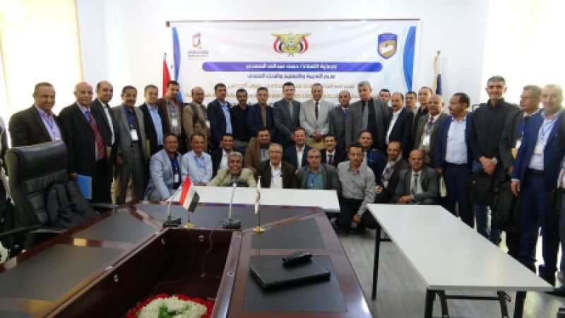 اختتام برنامج تأهيل خبراء وطنيين في التقييم والمراجعة الخارجية للاعتماد الأكاديمي