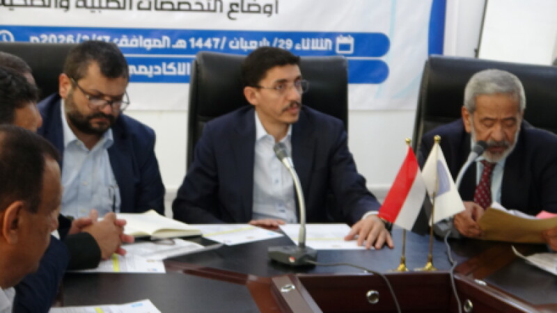 لقاء تشاوري بين وزارتي الصحة والتربية لمناقشة أوضاع التخصصات الطبية والصحية