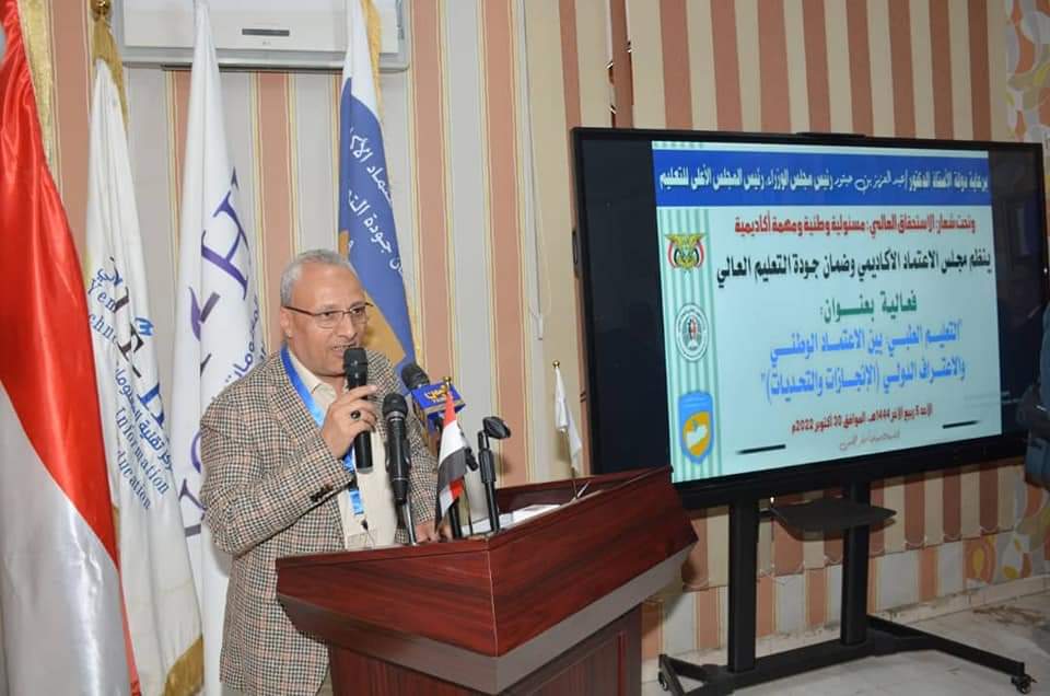 فعالية حول التعليم الطبي بين الاعتماد الوطني والاعتراف الدولي فعالية حول التعليم الطبي بين الاعتماد الوطني والاعتراف الدولي